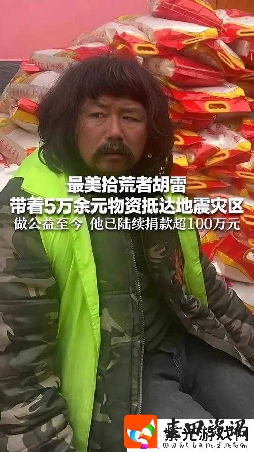 老孙头