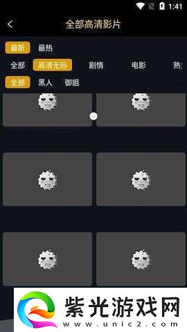 榴莲视频进入