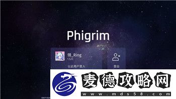 影子武士2搭配什么装备才能提升战斗力