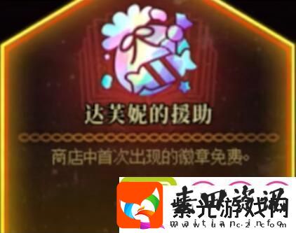 地下城与勇士