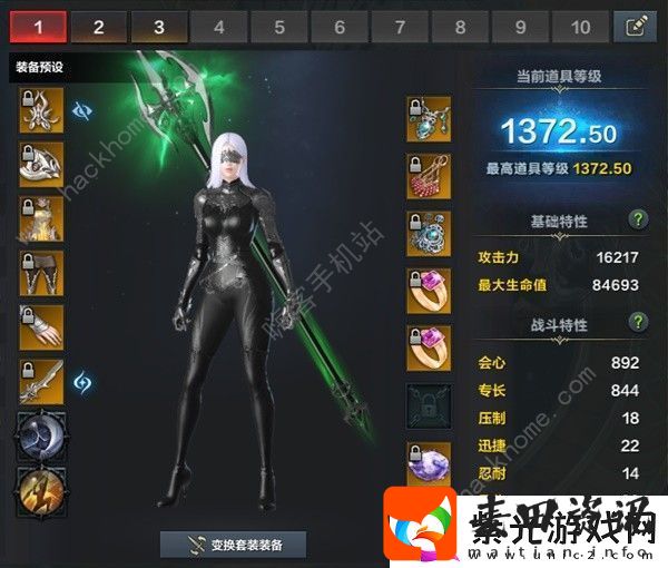 命运方舟枪术非必爆流技能怎么选择