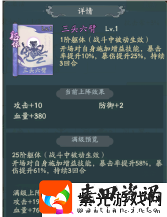寻道大千道法流派怎么玩