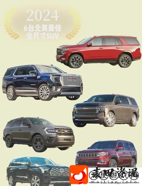 办公室欧美大尺寸SUV