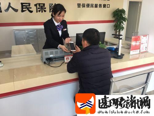保险推销员的奇遇