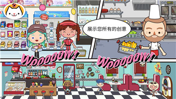 丧尸围城3悲惨结局什么意思啊