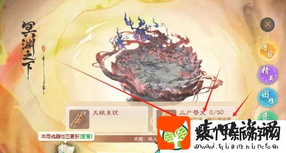 完成日常任务