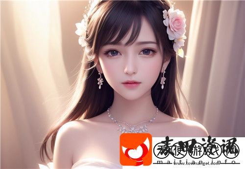 中国XXXXXL19Dfm免费资源如何获取完美享受！