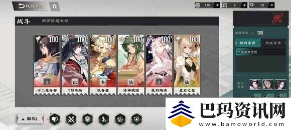 物华弥新3版本活动怎么玩