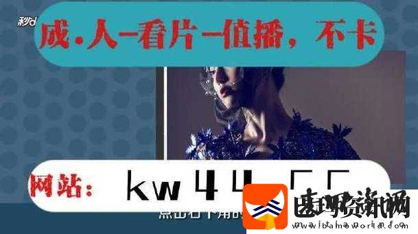 日产乱码卡