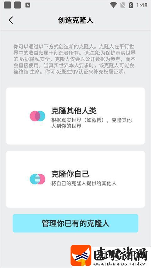 小冰岛特别版app下载小冰岛特别版安卓下载