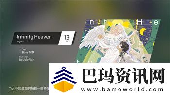 巨兽战场删测返利规则详解