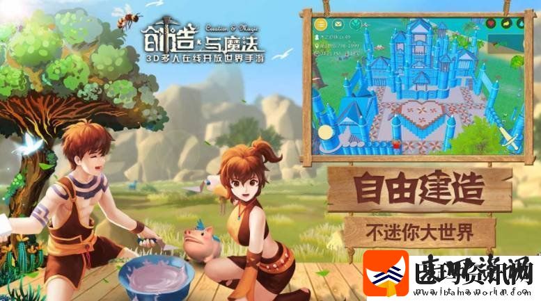 创造与魔法精烹战斧牛排怎么做
