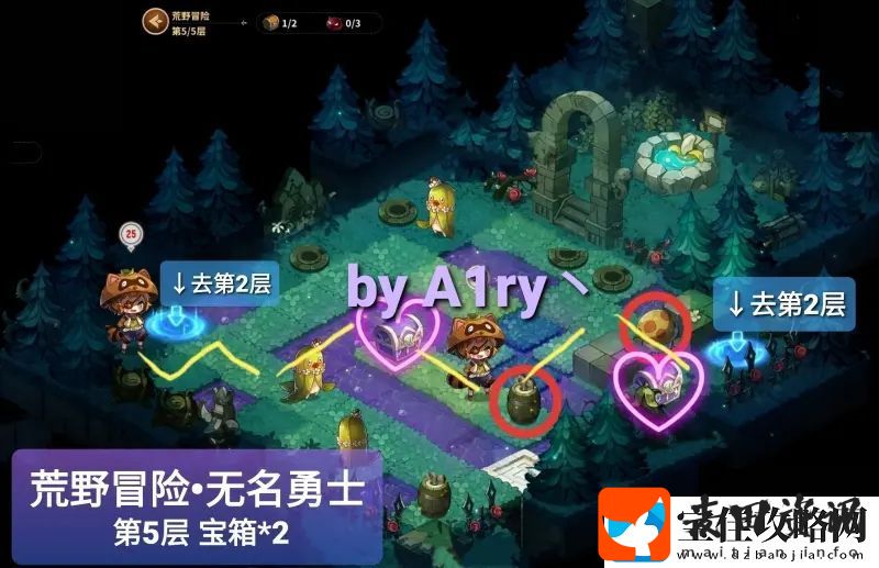 宝石研物语伊恩之石无名勇士通关攻略
