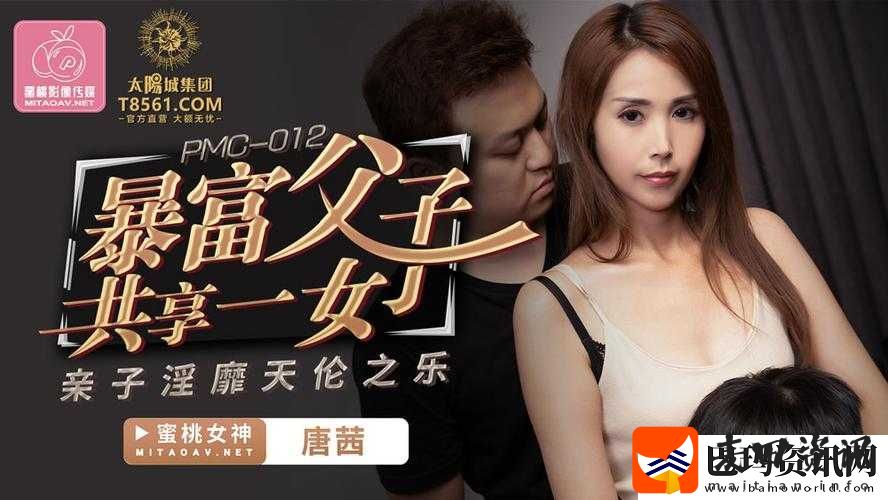 蜜桃传播传媒有限公司老板带领公司走向辉煌之路