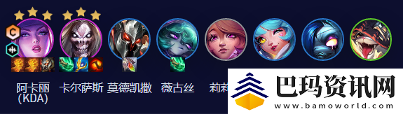 云顶之弈手游S10唱跳双C阵容攻略