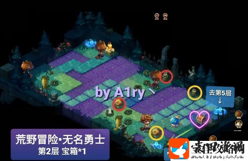 宝石研物语伊恩之石无名勇士通关攻略