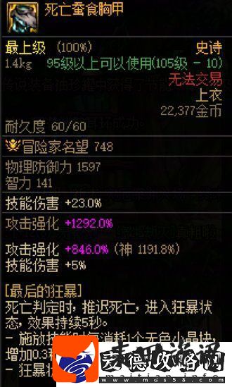 DNF维纳斯逃课方法汇总