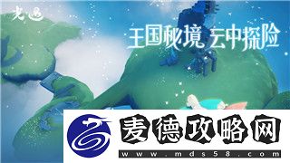 过山车之星怎么铺地板