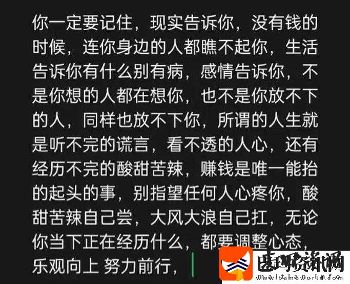 做到一半不知道换人了
