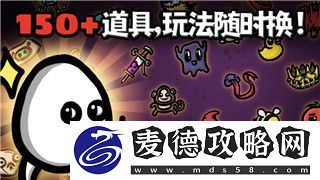 龙之信条剧情流程