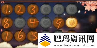 火影忍者手游花灯解谜第十关怎么玩