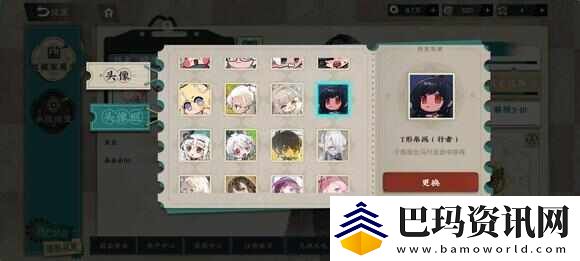 物华弥新3版本活动怎么玩