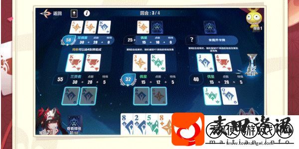 崩坏37.9版本新活动无限数码