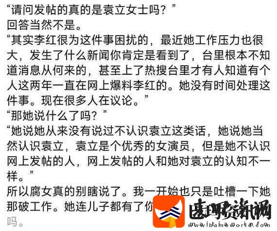暴躁老阿姨情侣名