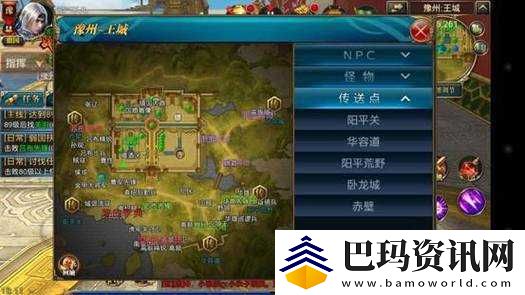 御龙在天手游全面解析