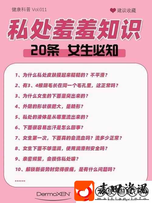羞羞页入口页面登陆