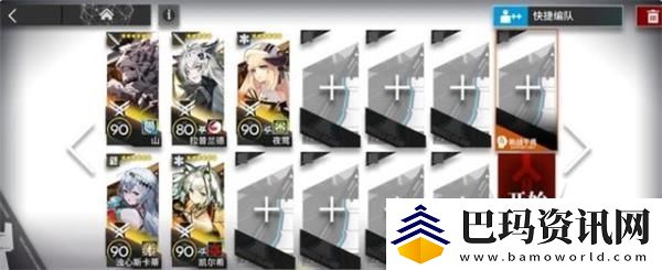 明日方舟BI