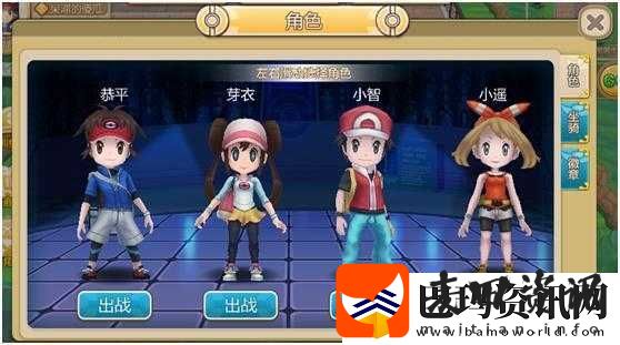 口袋妖怪重制