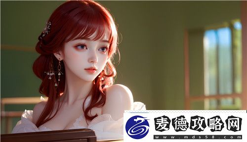 麻豆精品㊙️国产传媒夏夏细腻画风设计