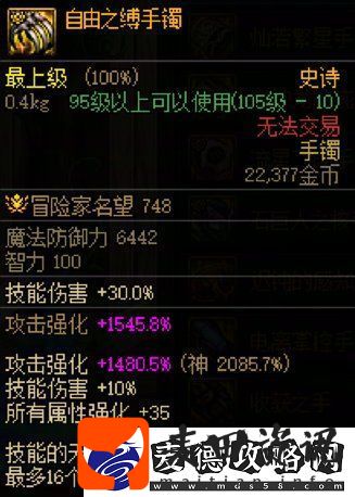 DNF维纳斯逃课方法汇总