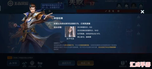 深度剖析英雄联盟