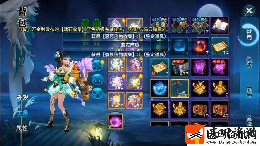 剑侠情缘手游深度解析