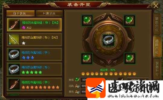 征途手机版全面解析