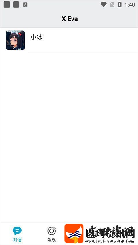 小冰岛特别版app下载小冰岛特别版安卓下载