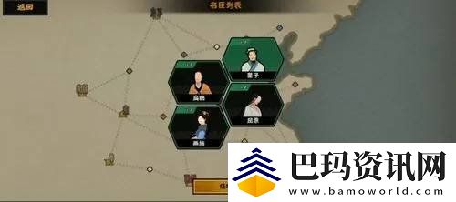 无悔华夏游戏中的士子怎么获得