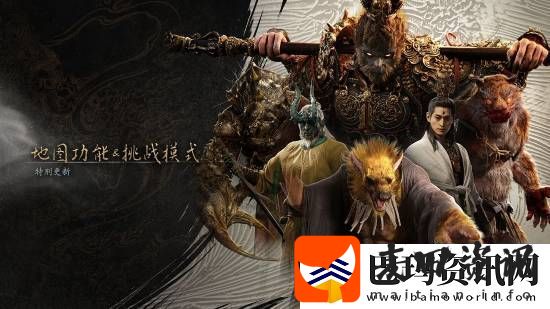 黑神话更新登微博热搜玩家