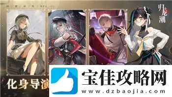 孤胆枪手2怎么选关