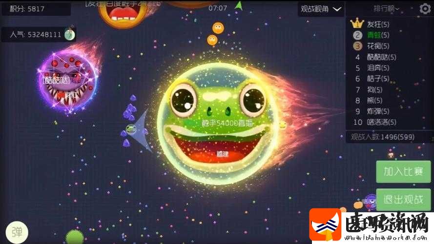 球球大作战零之启大神精彩操作视频