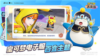 只只大冒险好不好玩
