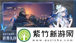 上古卷轴触手寄生虫怎么摆脱