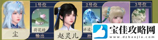 仙剑世界长风豹如何培养