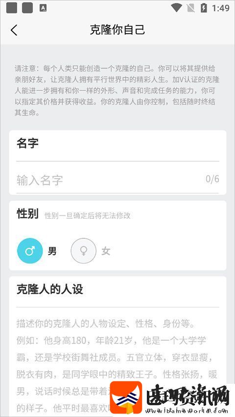 小冰岛特别版app下载小冰岛特别版安卓下载