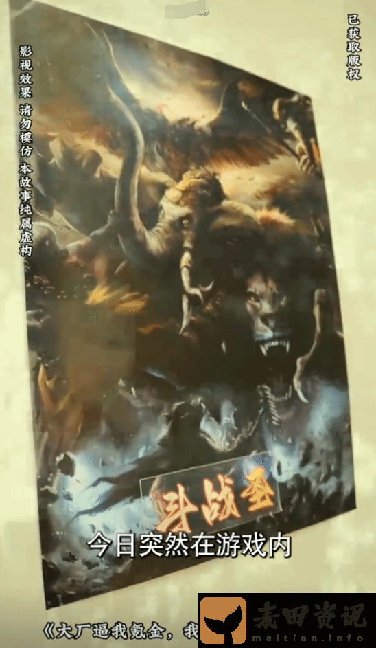 逆天短剧惊现网路