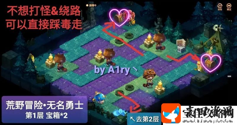 宝石研物语伊恩之石无名勇士通关攻略