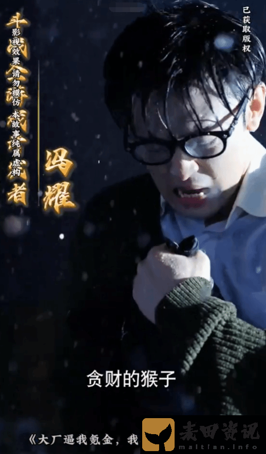 逆天短剧惊现网路
