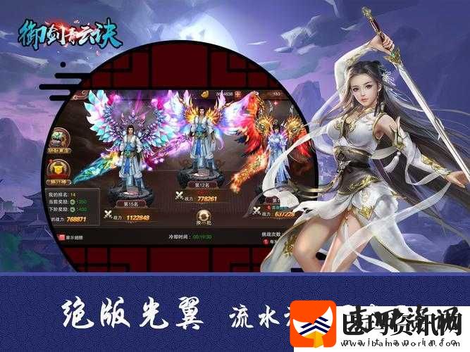 青云志手游创意无限